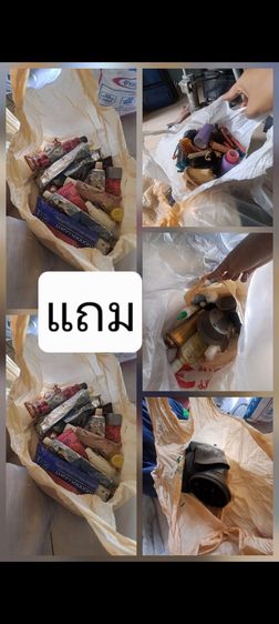 อุปกรณ์เสริมสวยมือสอง รูปที่ 12