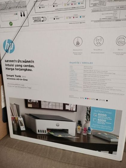 ้เครื่องปริ้นเตอร์ hp wireless all in one รูปที่ 2