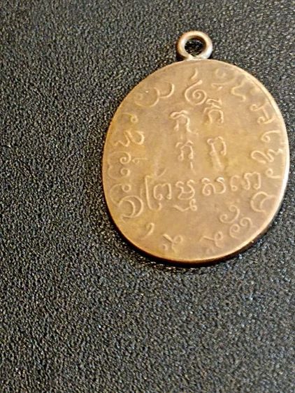 พระสมเด็จพิมพ์ทรงเจดีย์แถมหลวงพ่อแก้ว รูปที่ 12