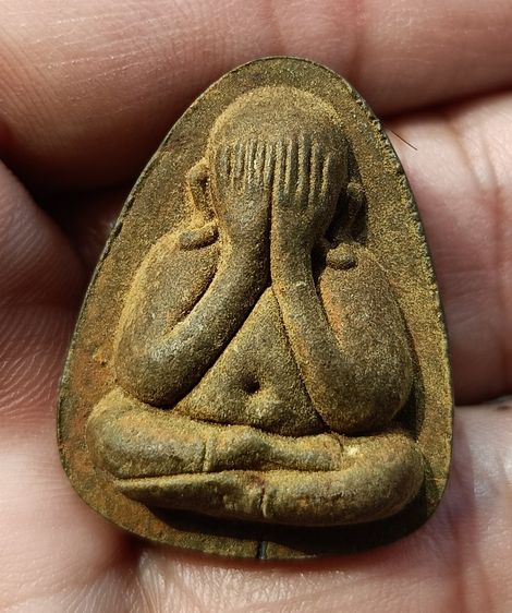 หลังยันต์ตรี รูปที่ 3