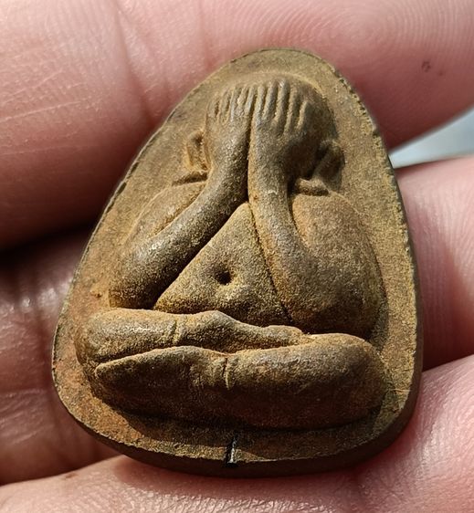 หลังยันต์ตรี