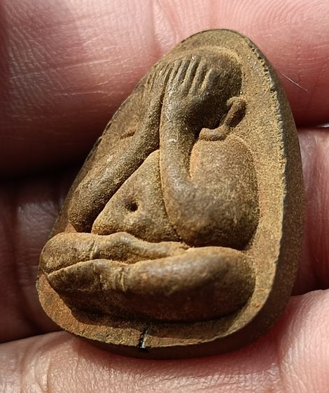 หลังยันต์ตรี รูปที่ 2