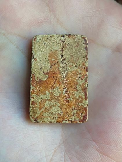 พระสมเด็จวัดระฆัง รูปที่ 2