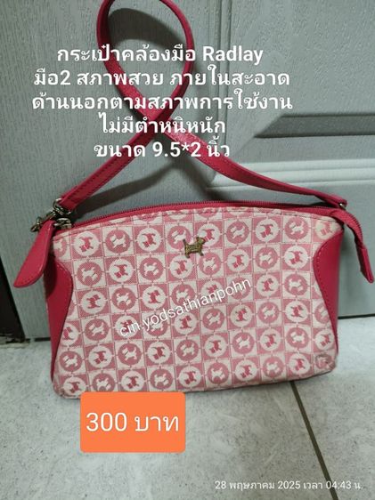 กระเป๋าสะพาย kipling แท้ ๆ รูปที่ 9