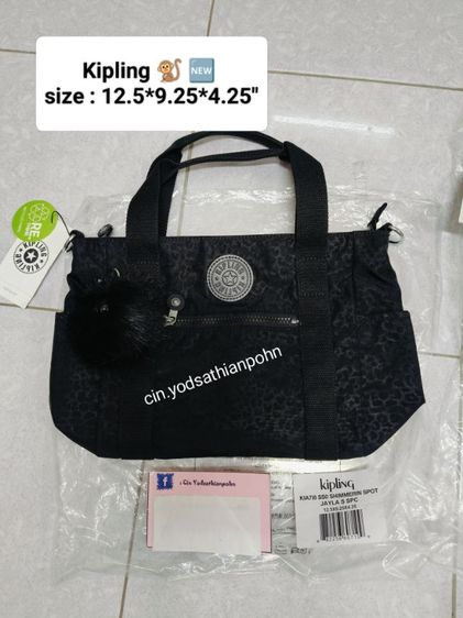 กระเป๋าสะพาย kipling แท้ ๆ รูปที่ 2