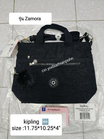 กระเป๋าสะพาย kipling แท้ ๆ รูปที่ 4