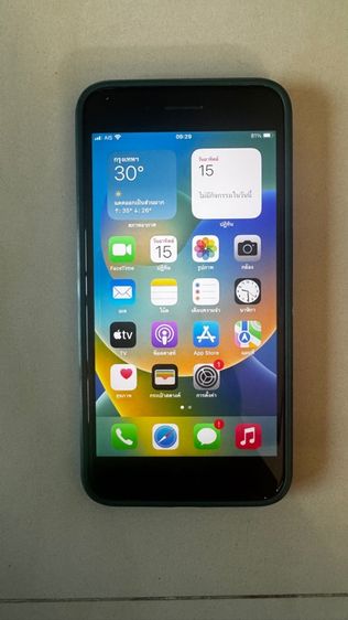 iPhone 8 Plus 64 GB