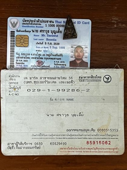 พระพุทธชินราช รูปที่ 4