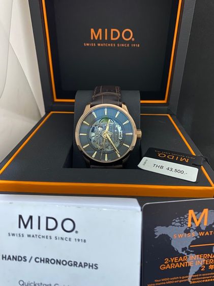 MIDO Multifort รูปที่ 8