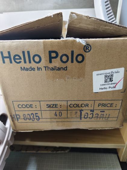 ส่งต่อราคาถูก รูปที่ 2