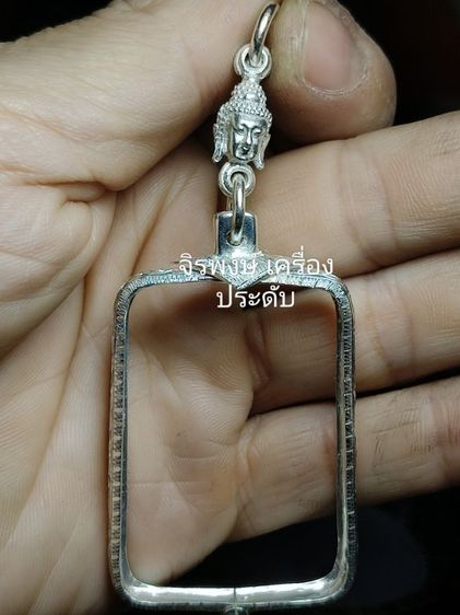 กรอบผ่าหวายสมเด็จเงินแท้92.5 รูปที่ 4