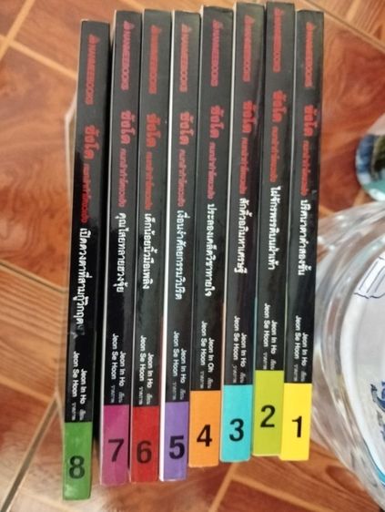 หนังสือการ์ตูนซังโด คนกล้าท้าโหงวเฮ้ง 8 เล่มจบ รูปที่ 2
