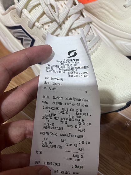 รองเท้า New Balance รูปที่ 7