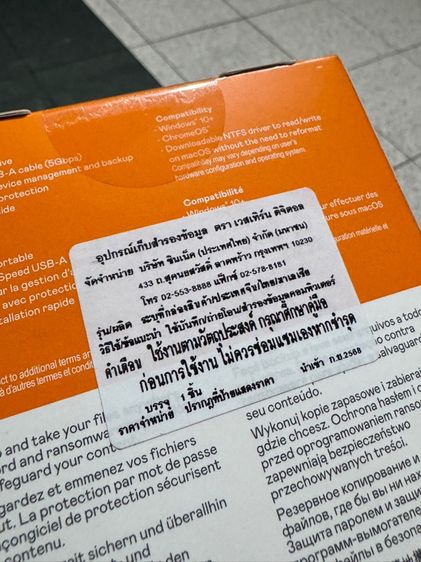 WD HDD 1 TB  External Harddisk 1 TB ฮาร์ดดิสพกพา WD HDD รุ่น My Passport 1 TB USB 3.2 Gen 1 รูปที่ 2