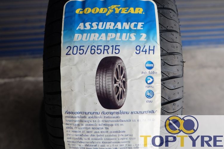 🍀 ยางใหม่่ Goodyear รุ่น Assurance Duraplus2 ขนาด 205 65R15 ปี24 รูปที่ 2