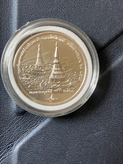 เหรียญไทย เหรียญเงินที่ระลึกบรมธาตุเจดีย์ ฉลอง 60พรรษา รัชกาลที่9 โดยกองทัพอากาศ