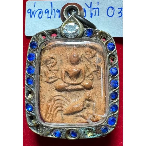 หลวงพ่อปาน วัดบางนมโค พระเครื่องเนื้อดิน รูปทรงห้าเหลี่ยม ในตลับหน้าลงยา รูปที่ 4