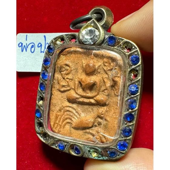 หลวงพ่อปาน วัดบางนมโค พระเครื่องเนื้อดิน รูปทรงห้าเหลี่ยม ในตลับหน้าลงยา รูปที่ 6