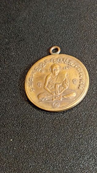 พระสมเด็จทรงเจดีย์แถมเหรียญกลมพ่อกลั่น รูปที่ 13