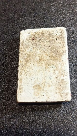 พระสมเด็จทรงเจดีย์แถมเหรียญกลมพ่อกลั่น รูปที่ 5