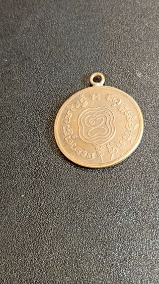 พระสมเด็จทรงเจดีย์แถมเหรียญกลมพ่อกลั่น รูปที่ 10