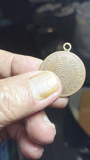 พระสมเด็จทรงเจดีย์แถมเหรียญกลมพ่อกลั่น รูปที่ 12