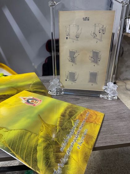 ธนบัตรเฉลิมพระเกียรติครบ 80 พรรษา รูปที่ 2