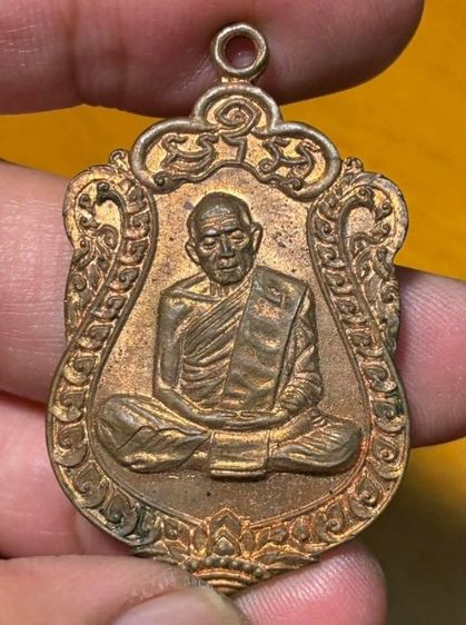 เหรียญหลวงปู่ทิม