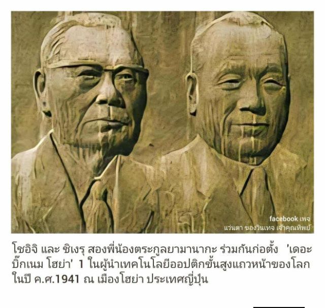 แว่นตาสิงห์ดำ–อเวีย์เตอร์—เอาท์ดอร์สแมน เดอะ บิ๊กเนม HOYA เลนส์กระจกคริสตัลญี่ปุ่น UNION COLOR LENS ปรอทเงิน–สว่าง...Authentic Vintage HOYA handcrafted in Nishitōkyō, Japan รูปที่ 14