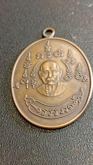 พระสมเด็จวัดระฆังแถมเหรียญหลวงพ่อ รูปที่ 10