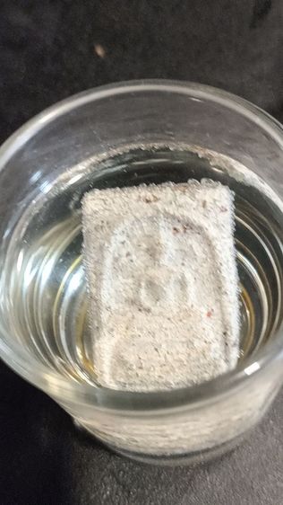 พระสมเด็จวัดระฆังแถมเหรียญหลวงพ่อ รูปที่ 9