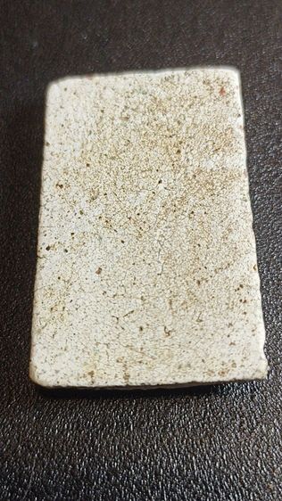 พระสมเด็จวัดระฆังแถมเหรียญหลวงพ่อ รูปที่ 5