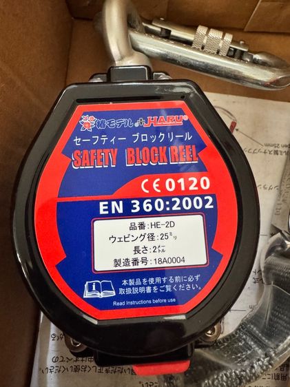 รอกนิรภัยดึงกลับอัตโนมัติญี่ปุ่น Safety Block Reel รูปที่ 3