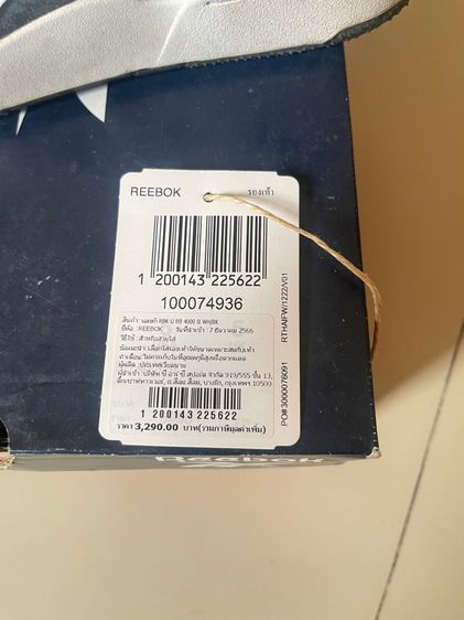 รองเท้า Reebok  รูปที่ 3