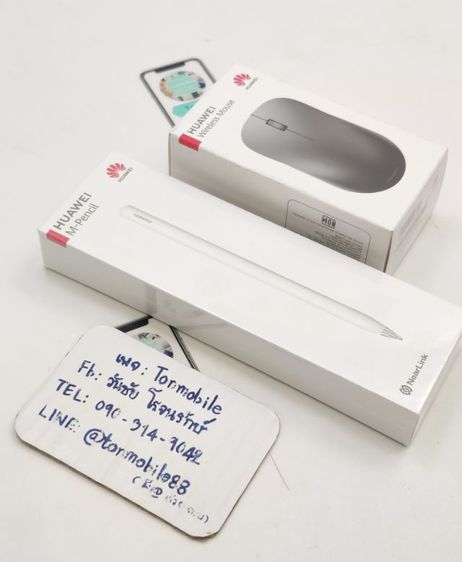 Huawei MatePad Pro PaperMatte Edition 12.2 2025 Wifi Ram 12 Rom 512 ศูนย์ไทย ของใหม่มือ 1 อุปกรณ์ครบยกกล่อง พร้อม Keyboard ประกัน 1 ปีเต็ม รูปที่ 2