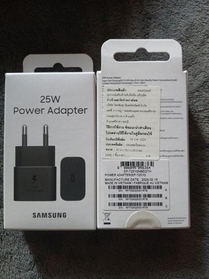 หัวชาร์จ ซัมซุง แท้ ADAPTER 25W  EP-T2510NBEGTH 