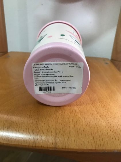 แก้วน้ำสตาร์บัค รูปที่ 2