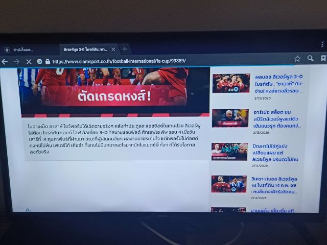 Tv pillip 5800 series รูปที่ 3