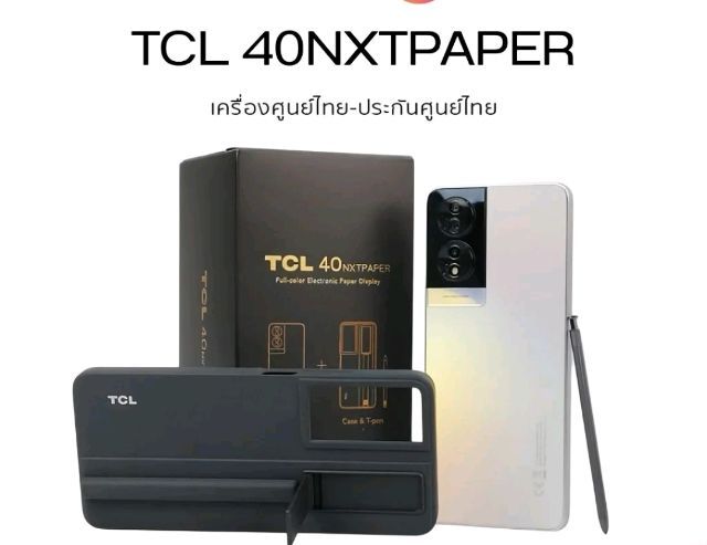 ยี่ห้ออื่นๆ 256 GB มือถือTCL 40 NXTPAPER 