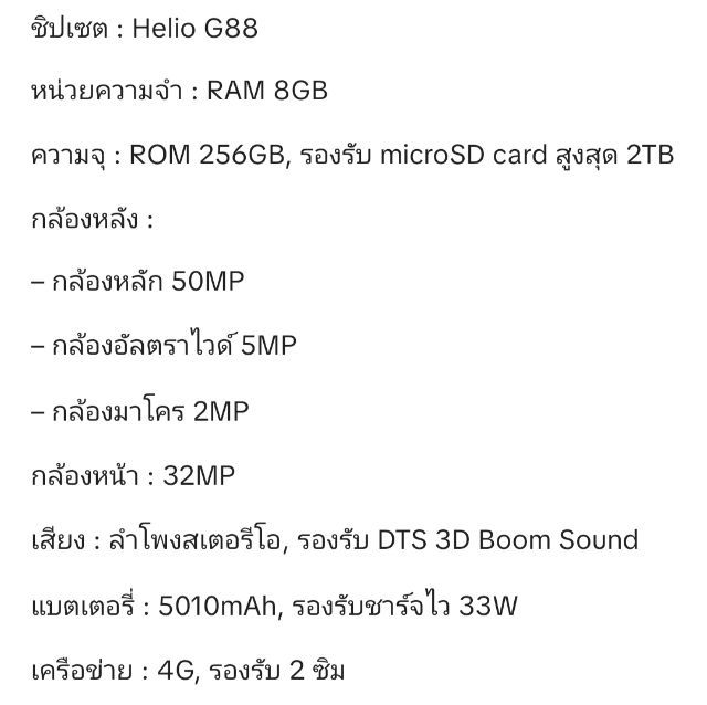 มือถือTCL 40 NXTPAPER  รูปที่ 9