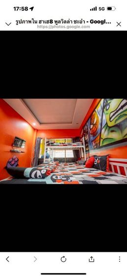 ใช่ ขายธุระกิจพลูวิลล่าฮาเฮ8 ชะอำ รูปที่ 2