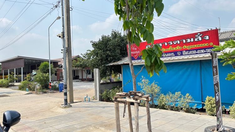ที่ดินลำลูกกาคลอง 5