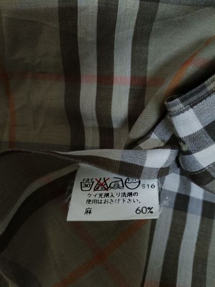 Burberry รูปที่ 7