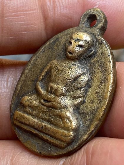 เหรียญหลวงพ่อไปล่ รูปที่ 5