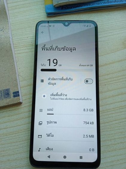 radmi a3 สวยพร้อมใช้เครื่องแท้จอแท้ ไม่เคยแกะซ่อมเดิมๆ Android 15 ลงได้ทุกแอปลื่นๆ 1900 รวมส่ง รูปที่ 2
