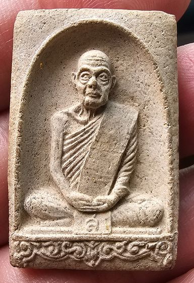 พระผงพิมพ์รูปเหมือนหลวงปู่ดุลย์ วัดบูรพาราม ปี 2522 รูปที่ 3