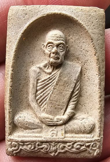 พระผงพิมพ์รูปเหมือนหลวงปู่ดุลย์ วัดบูรพาราม ปี 2522 รูปที่ 5