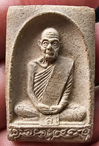 พระผงพิมพ์รูปเหมือนหลวงปู่ดุลย์ วัดบูรพาราม ปี 2522