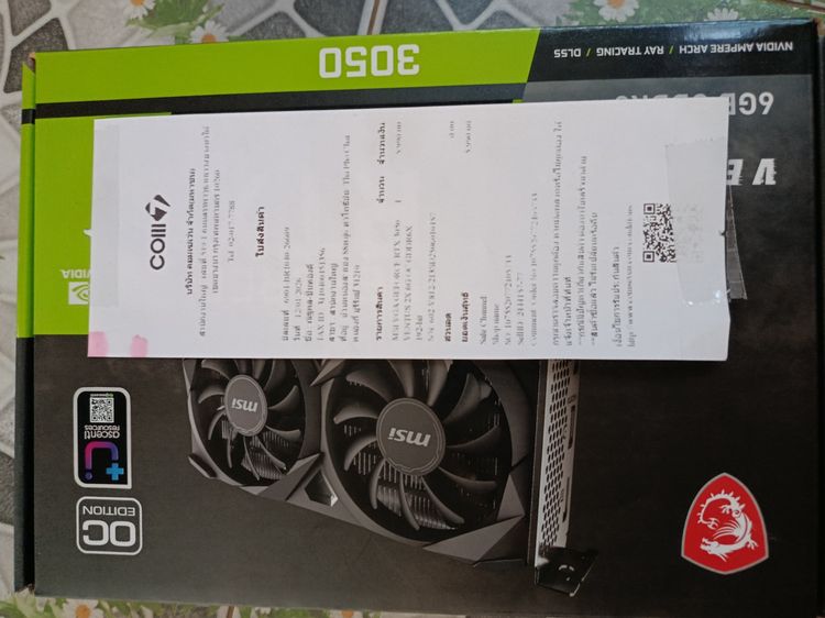 VGA MSI GeForce RTX 3050 VENTUS 2X 6G OC GDDR6 รูปที่ 5