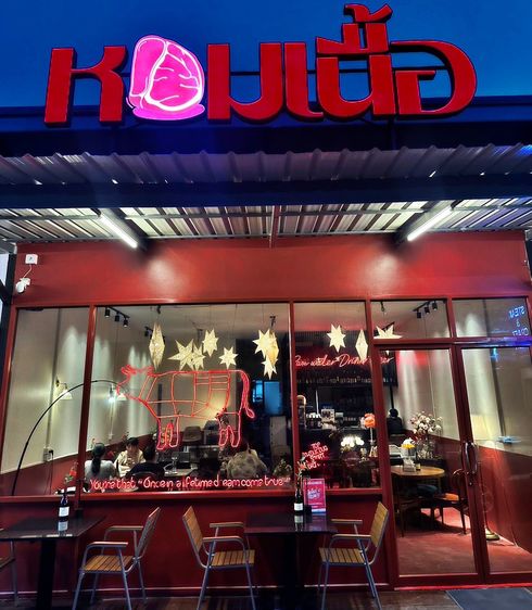 ร้านเครื่องดื่ม ชา กาแฟ แอลกอฮอล์ เซ้งร้าน Steak  Beer พร้อมแบรนด์ ย่านสุขสวัสดิ์ ยอดขายดีขอดูได้ อยู่ในโครงการศูนย์อาหาร